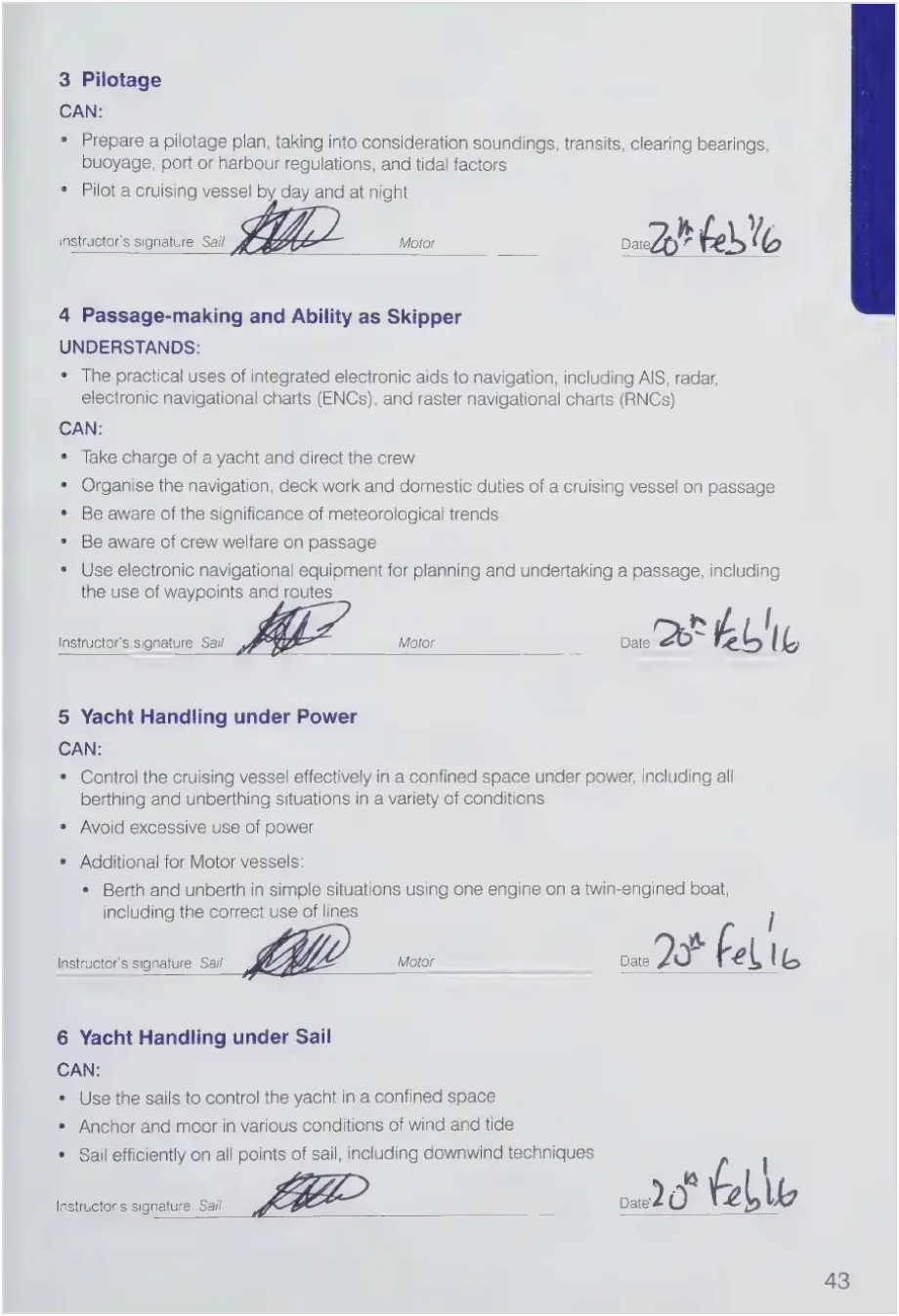 Раздел теоретической подготовки G158