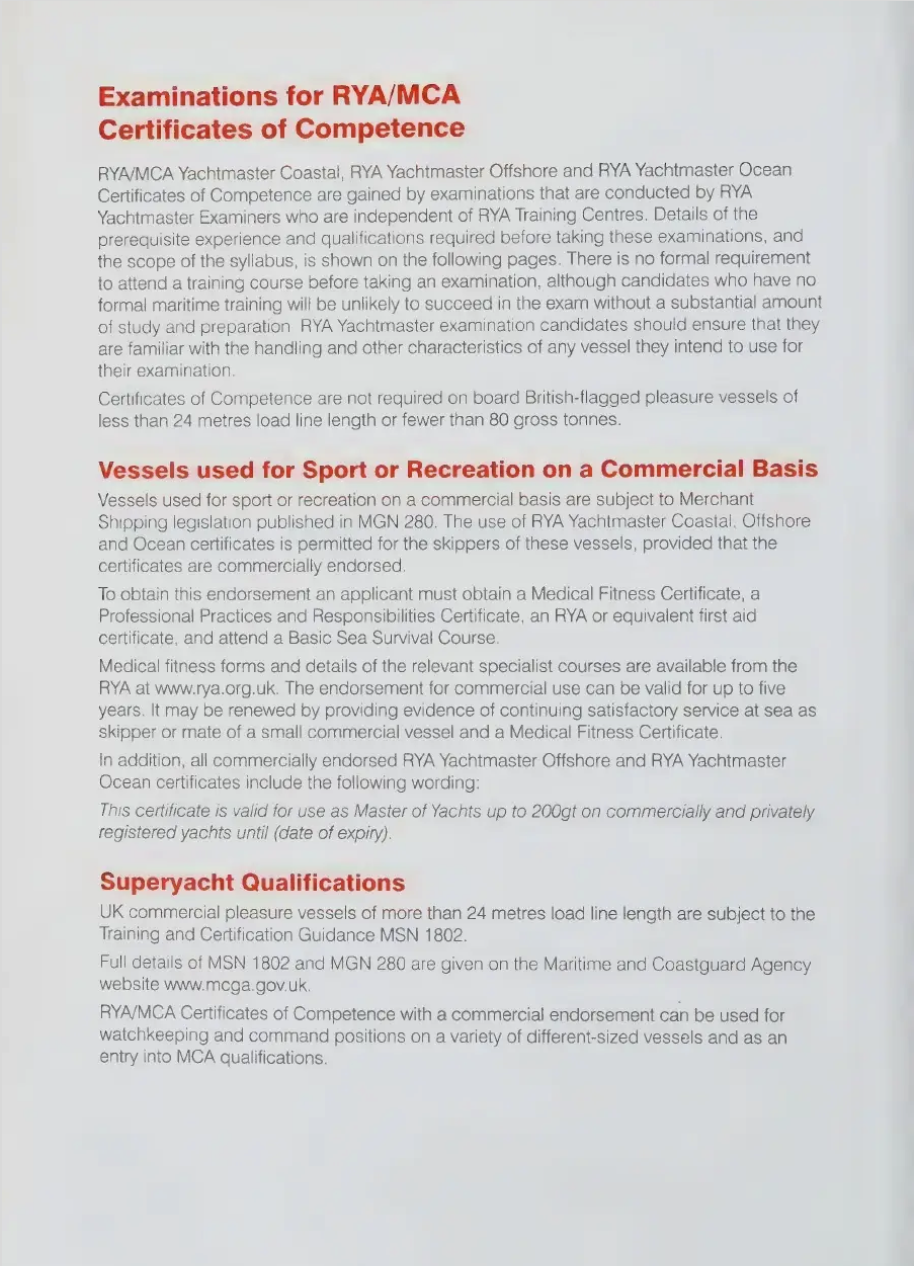 Швартовки и манёвры — записи в логбуке